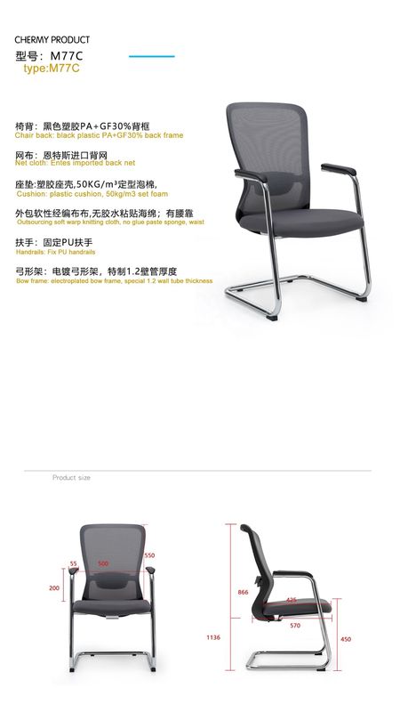 カバータブル メッシュチェア 販売 多種選択 ミッドバック モダン 会議室用オフィスチェア