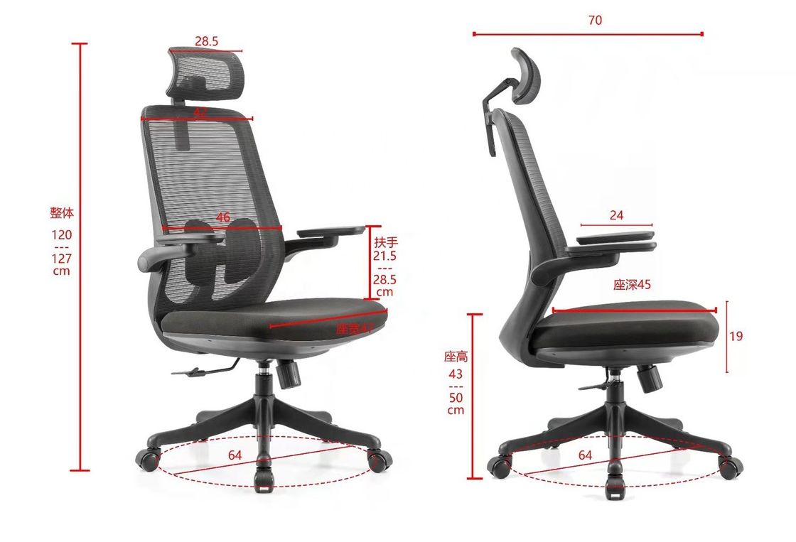 バックレスト 調整可能な 2D エルゴノミック オフィスチェア